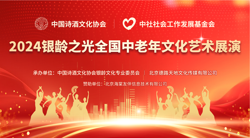 温情助力 多元共济：构建困难老人帮扶体系