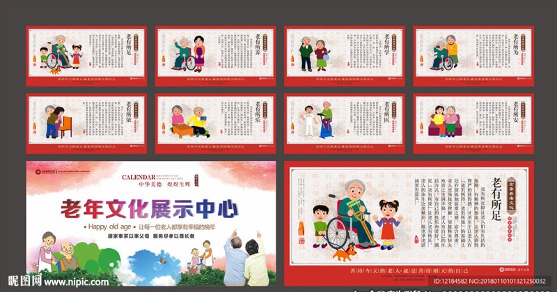 银发潮涌：公益慈善在老年人群体中的新风尚
