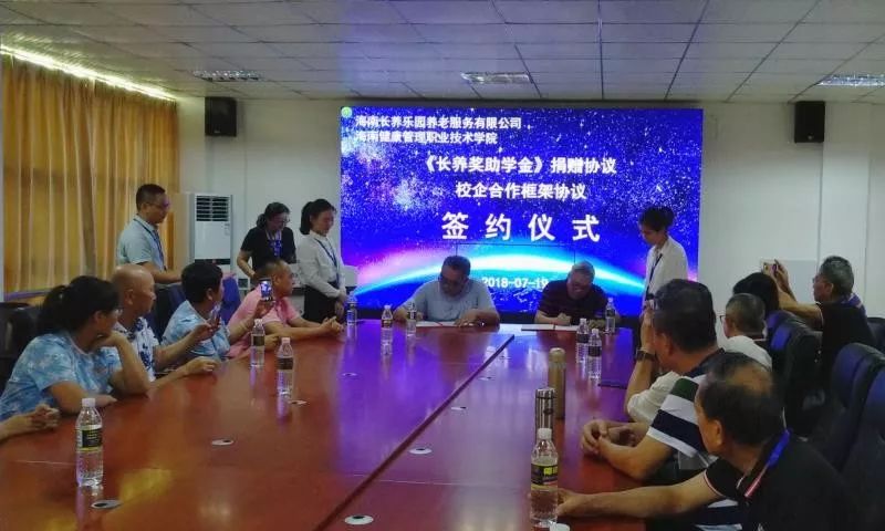 情暖人间 爱心捐助在路上：公益事业新动态